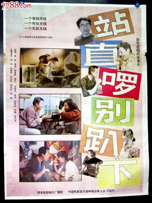 怎么做假安布里奇大学成绩单